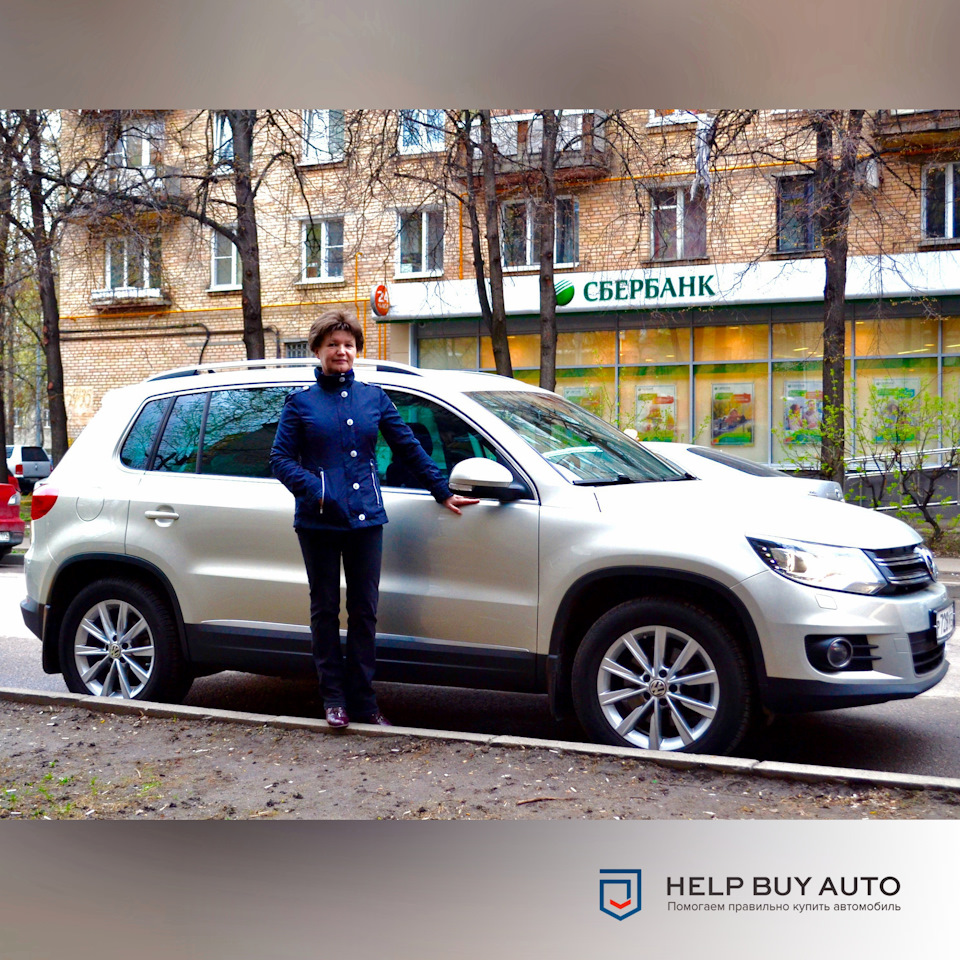 VOLKSWAGEN TIGUAN 2013 за 1.135.000 р. — Help Buy Auto на DRIVE2