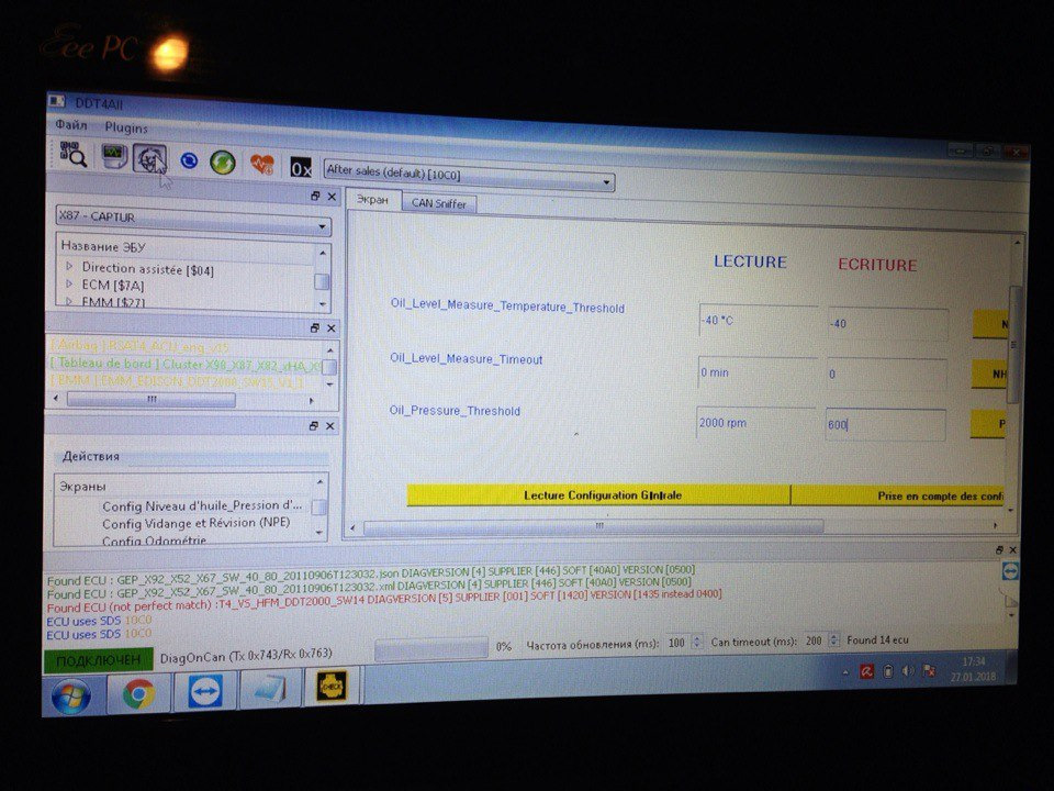 Фото в бортжурнале Renault Kaptur (2016)