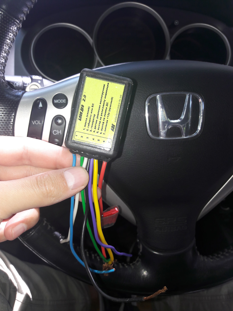 Дальний в пол накала. — Honda Jazz (1G), 1,3 л, 2008 года | электроника ...