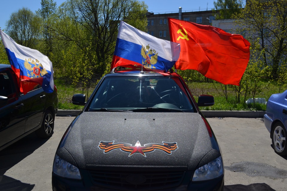 Автопробег 9 мая картинки