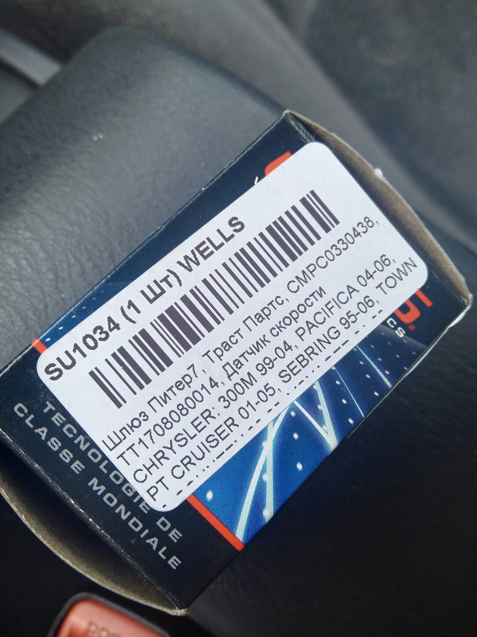 CHIAVE TRANSPONDER CRHYSLER 300 PT CRUISER VOYAGER SEBRING ORIGINALE K05018869AA - Foto 7