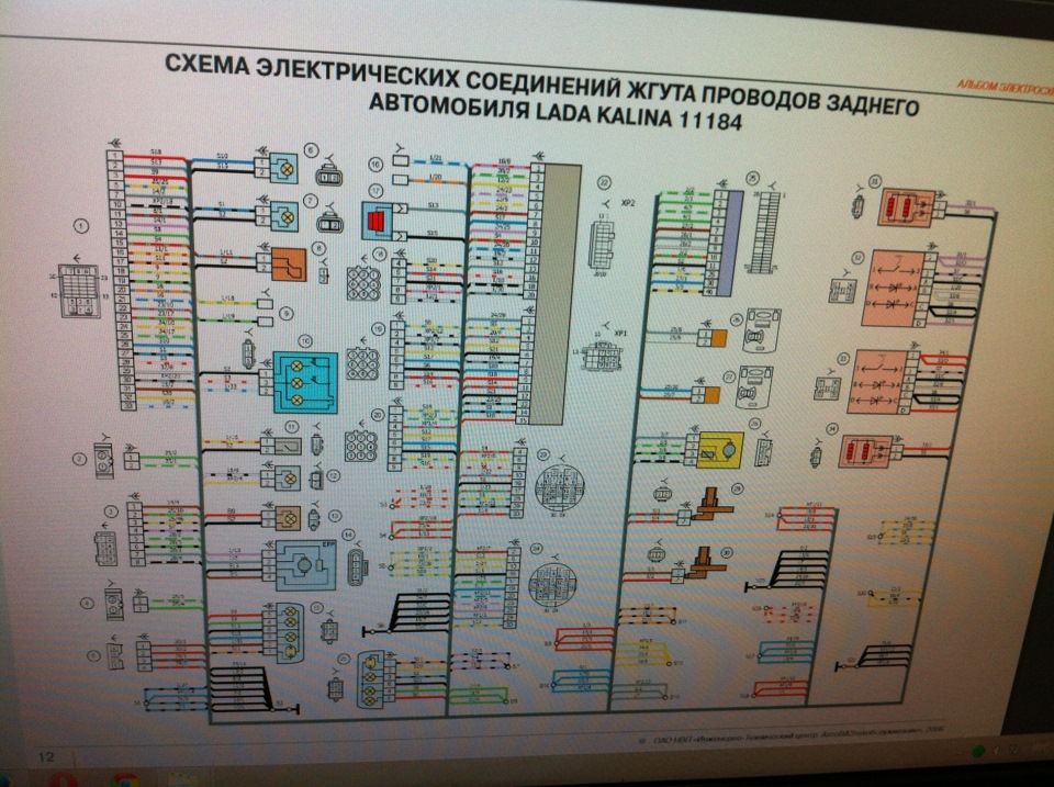 Схема задней передачи калина