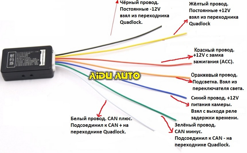 Как подключить магнитолу к can шине Установка RCD 330 plus и камеры заднего обзора в Rapid 2017 м.г. - DRIVE2