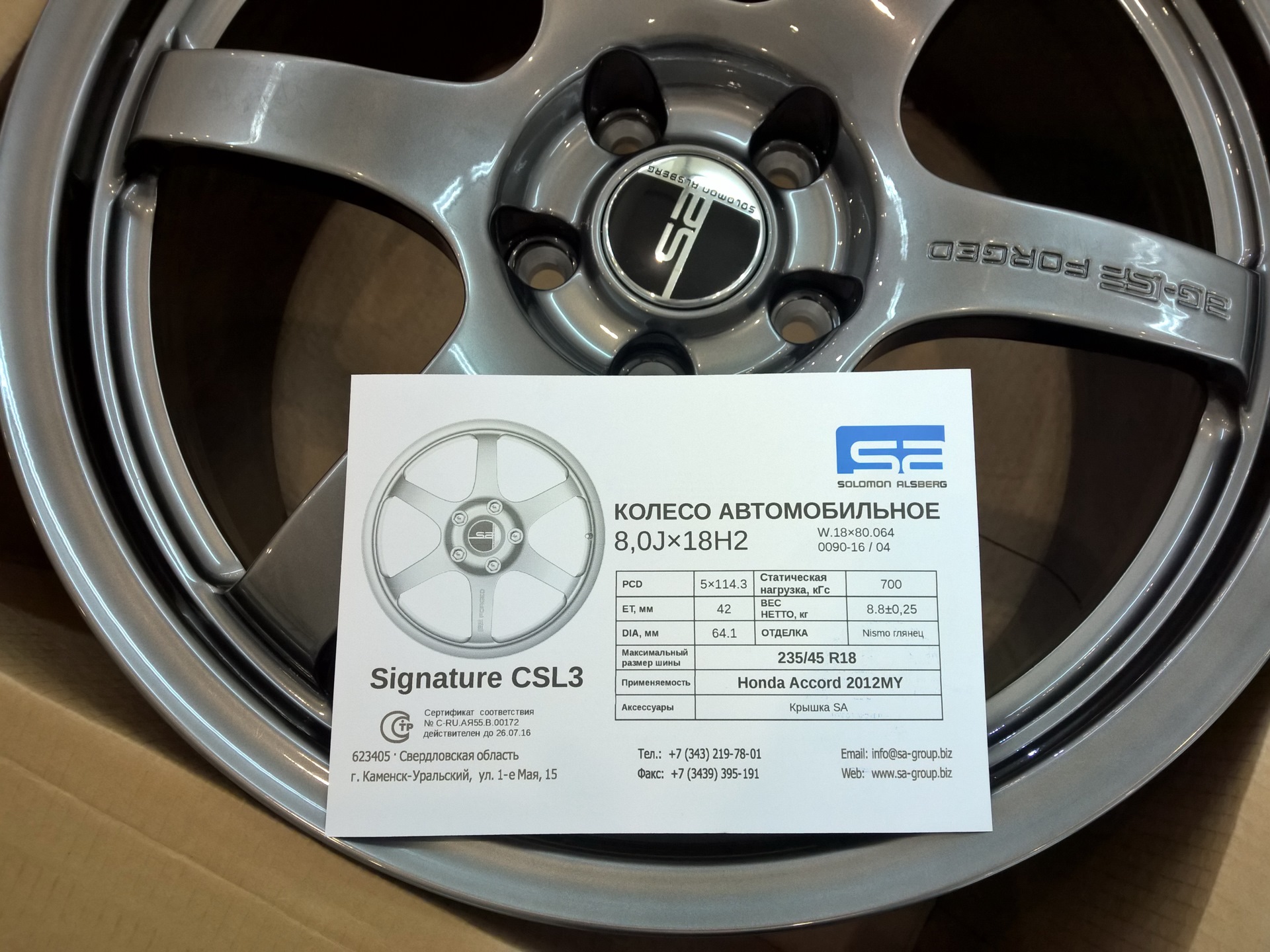 Диск 2011. Стандарт качества JWL/via. Колесный диск Motec Antares EVO 7.5x18/4x108 d65.1 et18 Black with Stainless Steel Lip.