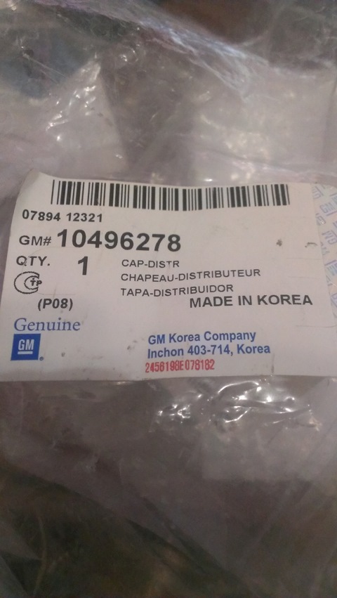 10496278 КРЫШКА ТРАМБЛЕРА NEXIA, ESPERO GM | Запчасти на DRIVE2