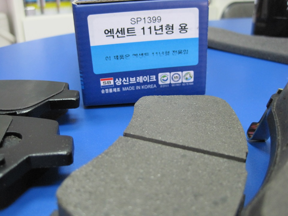 Колодка кия рио. SANGSIN sp1399. Hi-q sp1399. Sp1399 sp1401. SANGSIN Brake sp1399.