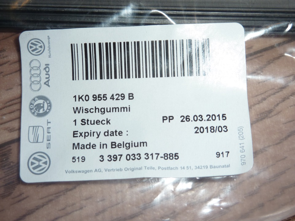 Замена резинок в щетках стеклоочистителя (дворниках). — Skoda Octavia ...