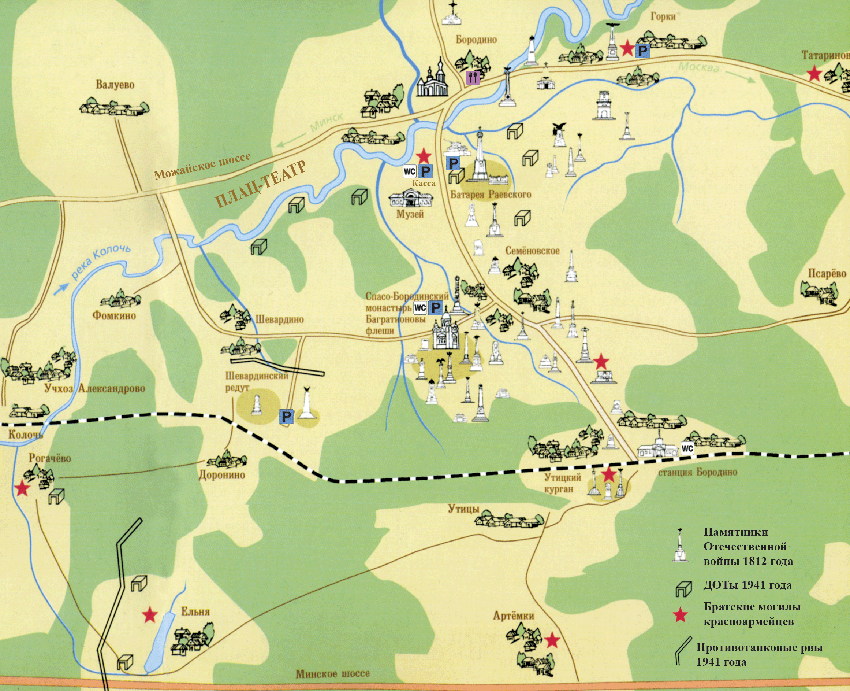 Музей как доехать. Карта музея заповедника Бородинское поле. Схема музея Бородинское поле. Бородино музей-заповедник на карте. План музей-заповедник Бородинское поле.