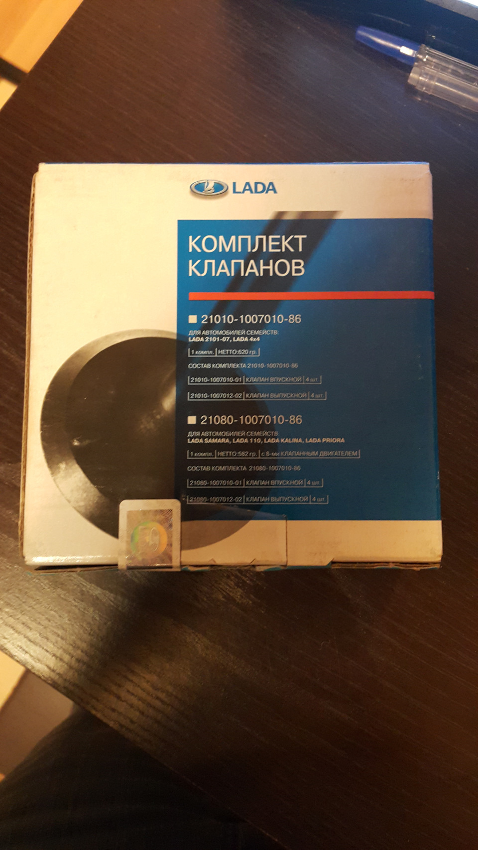 Переборка двигателя — УАЗ Patriot, 2,7 л, 2006 года | другое | DRIVE2