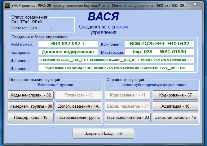как отключить запирание дверей поло 2020. 7dcd546s 960. как отключить запирание дверей поло 2020 фото. как отключить запирание дверей поло 2020-7dcd546s 960. картинка как отключить запирание дверей поло 2020. картинка 7dcd546s 960. Двери и крышка или, соответственно, дверь* багажного отделения блокируются автоматически после начала движения автомобиля.