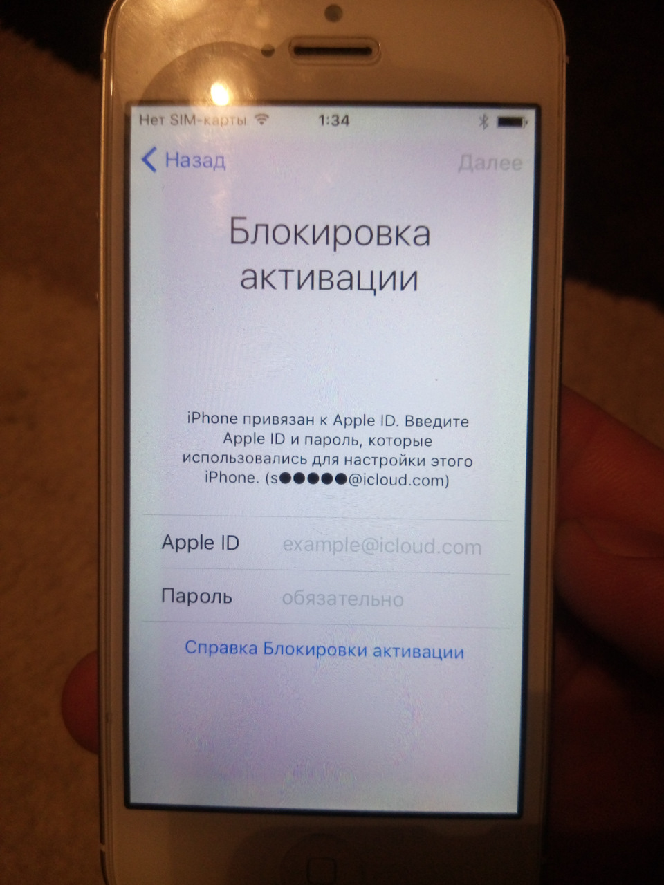 Что делать? С apple id — Сообщество «Apple Club» на DRIVE2