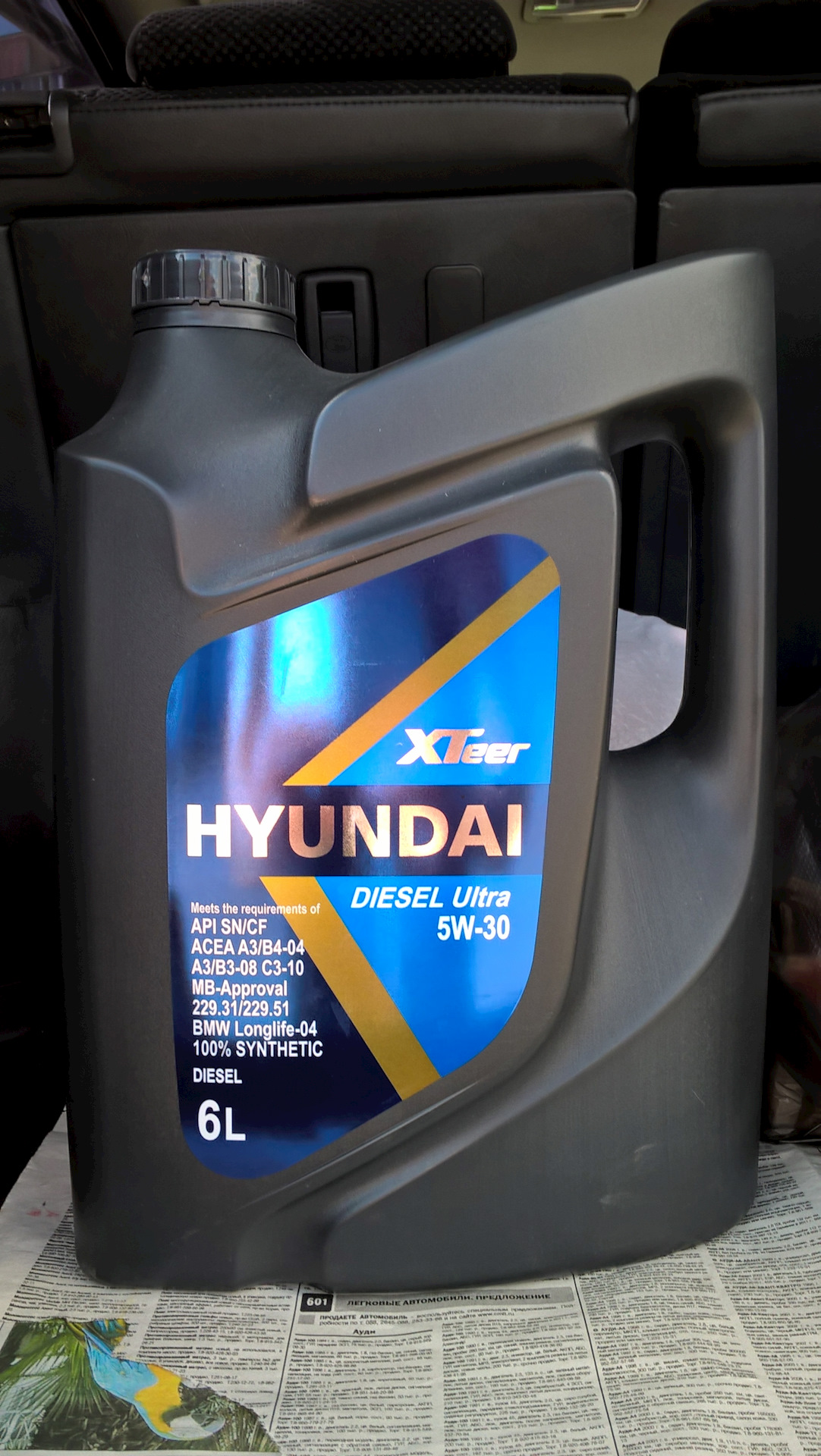 Hyundai diesel ultra. Hyundai diesel ultra