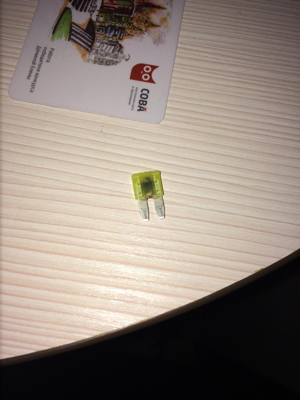 Перегорел предохранитель омывателя фар — KIA Sorento (3G), 3,3 л, 2016 ...