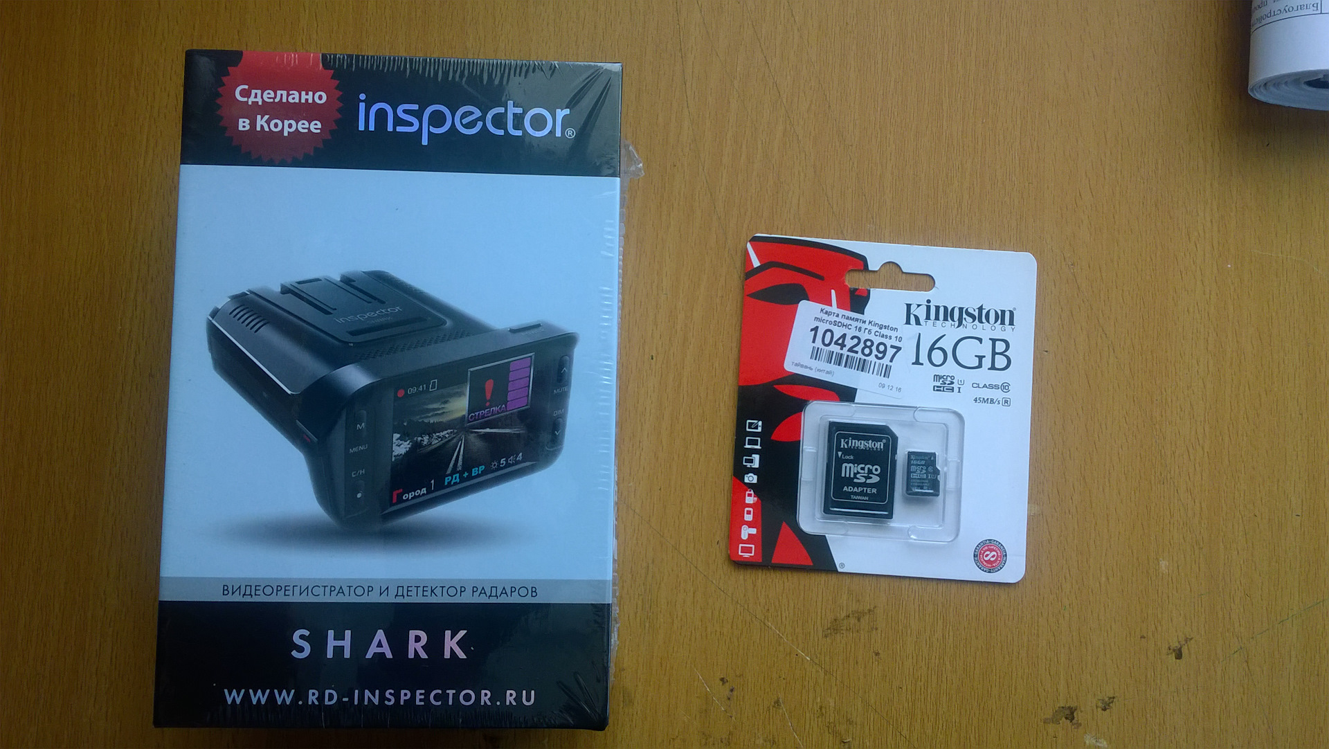 Регистратор 2 в 1. 2 В 1 инспектор радар видеорегистратор. Pro инспектор 2. Files Inspector Pro.