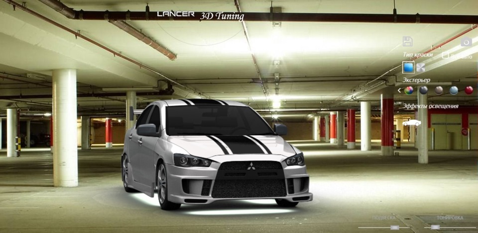 D tuning. Лисички 3d Tuning. 3d Tuning.