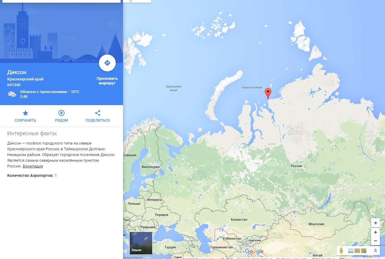 Диксон посёлок на карте России