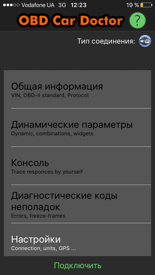 Как выключить esp на smart. Смотреть фото Как выключить esp на smart. Смотреть картинку Как выключить esp на smart. Картинка про Как выключить esp на smart. Фото Как выключить esp на smart