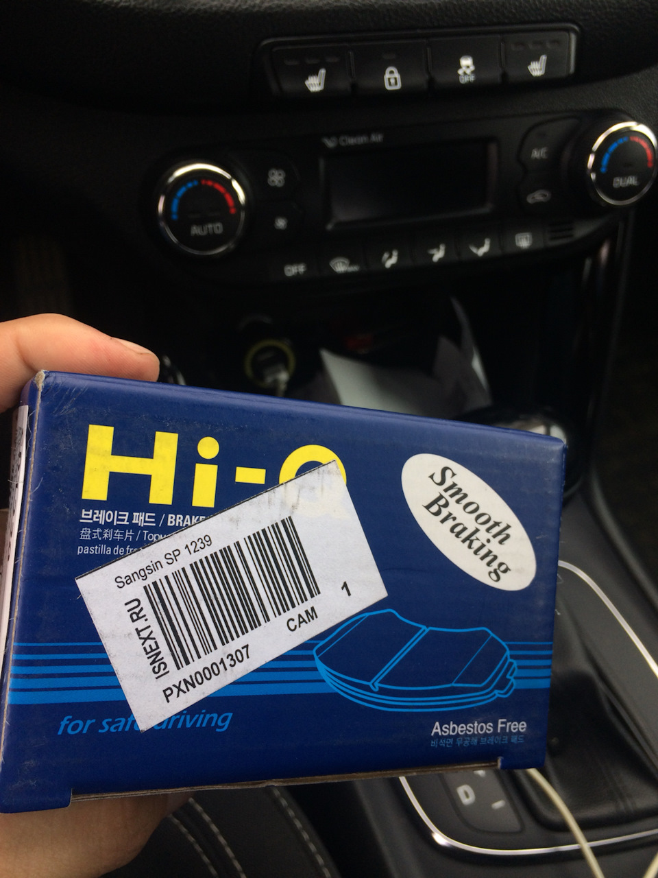 Замена задних колодок с электро ручником — KIA Ceed (2G), 1,6 л, 2015 ...