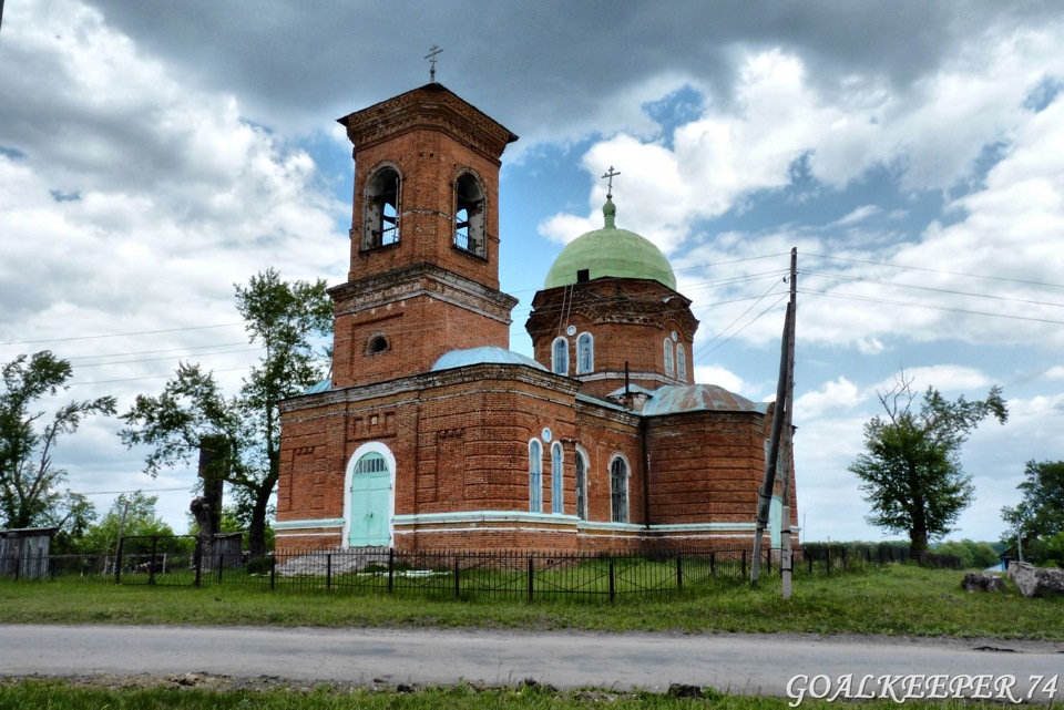 Село сумки курганская область