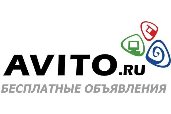 Avito Ru Бесплатные Объявления О Продаже