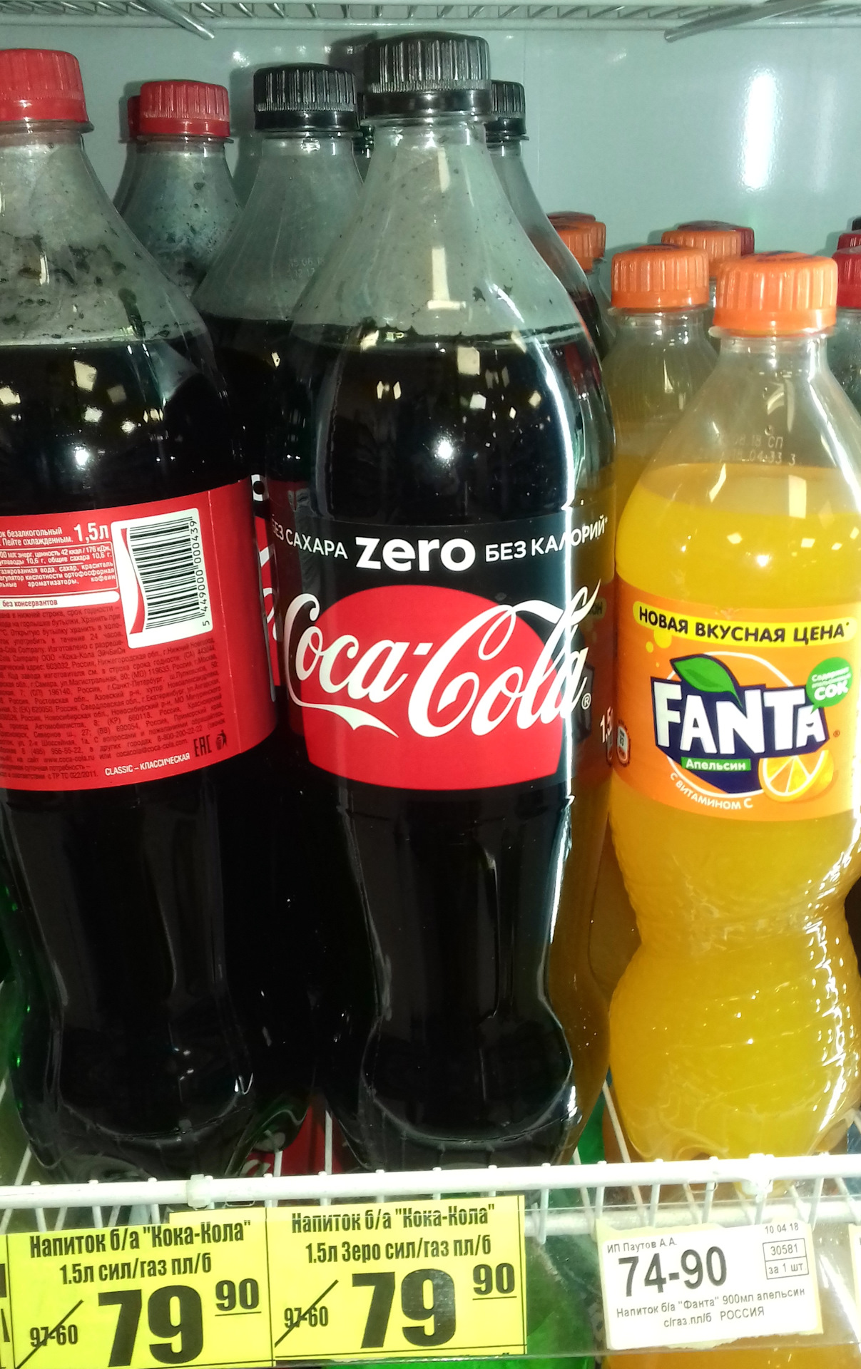 Ром махараджи. Сим напиток. Бардзими. Бутылка фейго. Ситро в темных бутылках.