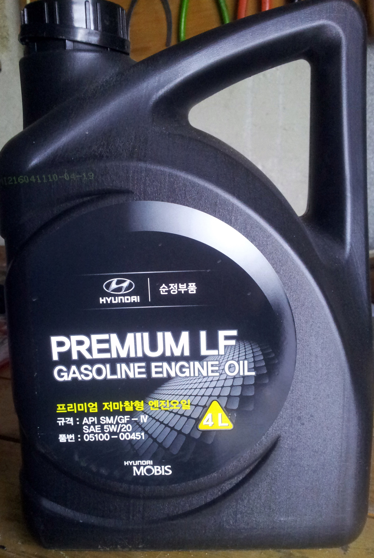 Hyundai premium lf gasoline 5w 20. Hyundai Premium LF gasoline SAE 5w-20. Hyundai Premium LF gasoline SAE. Hyundai Premium LF gasoline 5w-20 артикул. Моторное масло Premium LF gasoline 5w-20 упаковка.