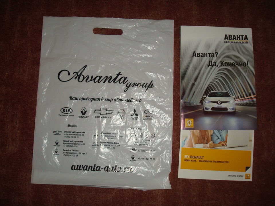 ОД Аванта-Коломна — Renault Logan (2G), 1,6 л, 2014 года | покупка ...