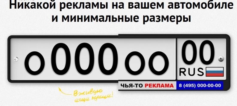 Как нарисовать гос номер авто