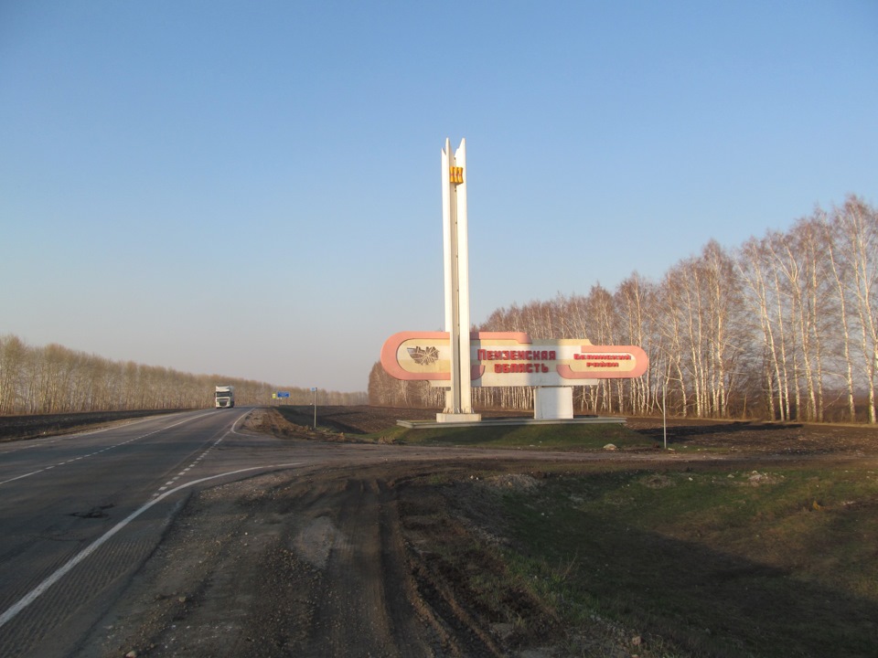 К вечеру добираемя к Пензенской области — Hyundai i40