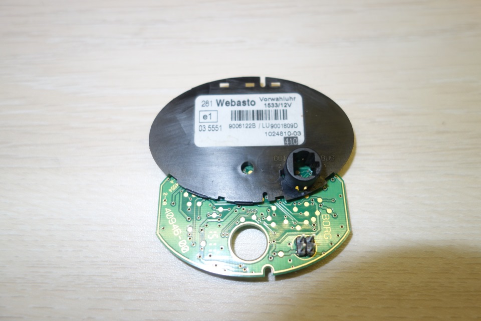 7df3fbas 960 запуск вебасто с телефона