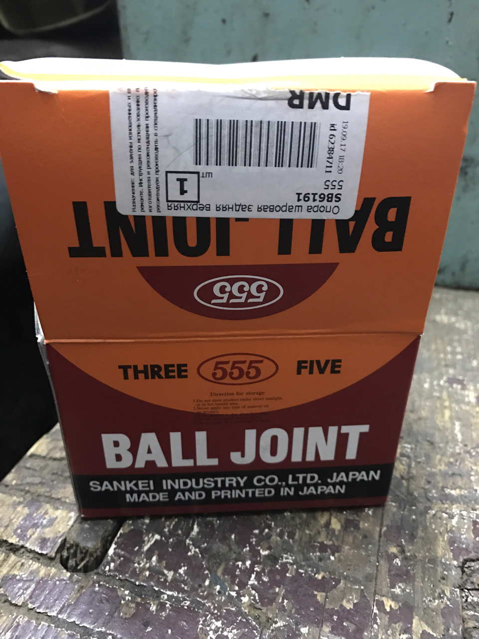 Замена верхней шаровой опоры — Honda Accord (8G), 2,4 л, 2008 года ...