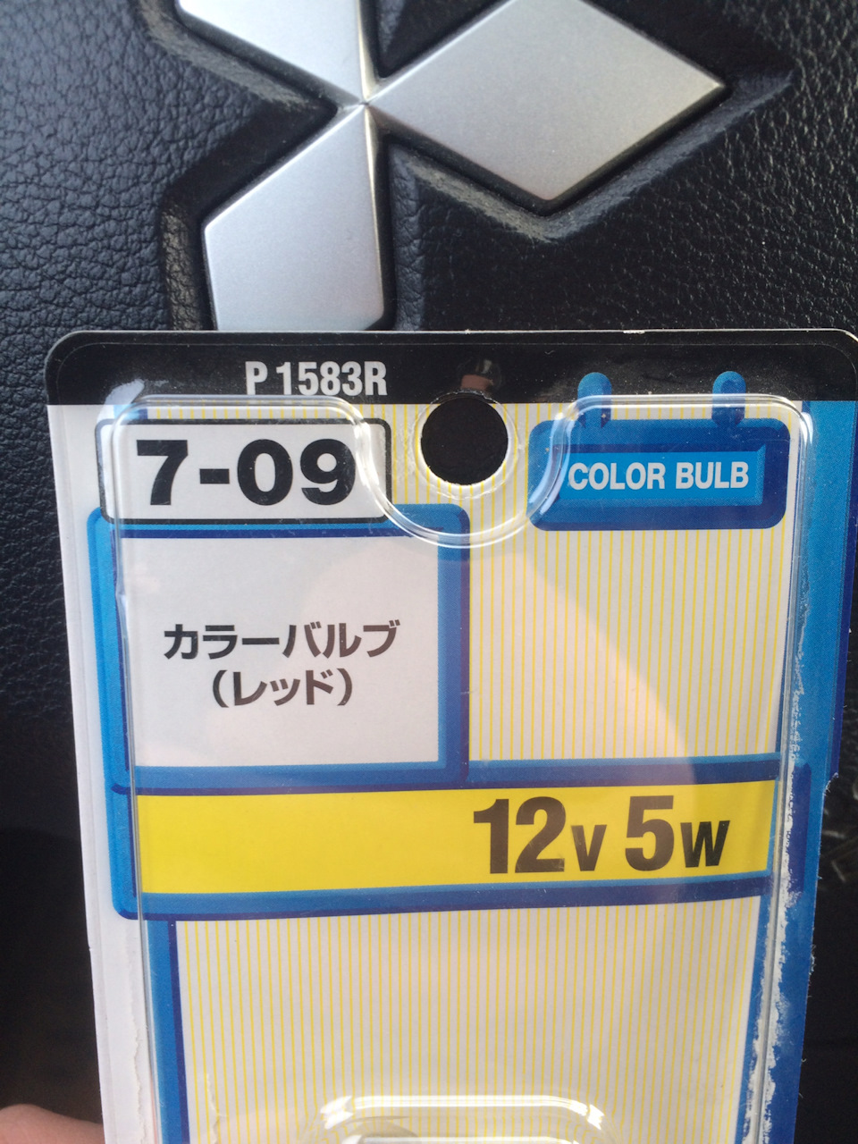 Красные габаритные огни KOITO — Mitsubishi Lancer X, 1,8 л, 2012 года ...