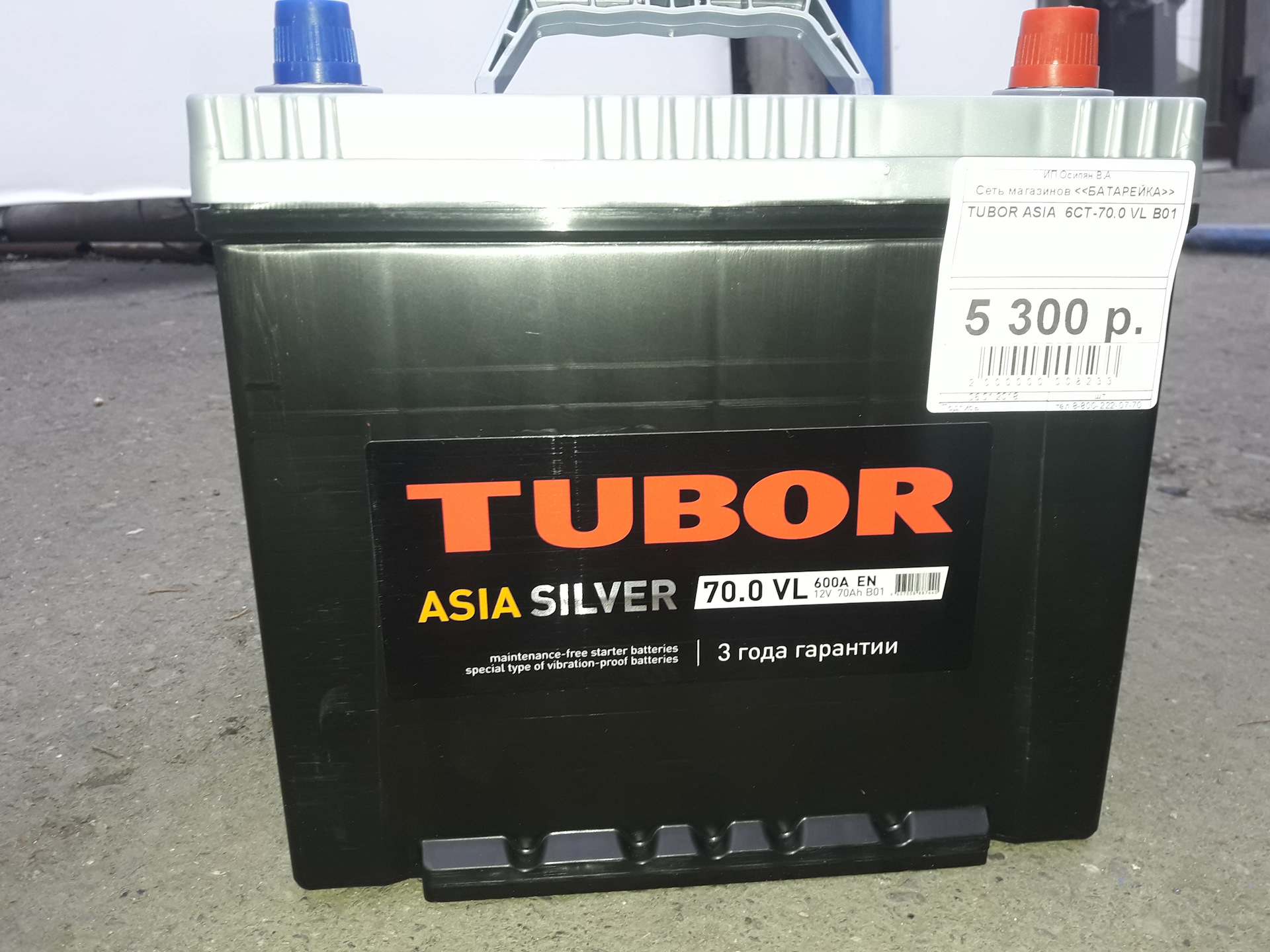 Аккумулятор 70 отзывы. Акб 70 tubor о.п.( - +)asia. 6ct85.0 tubor акб. tubor 4610082700116 аккумулятор. tubor 75.