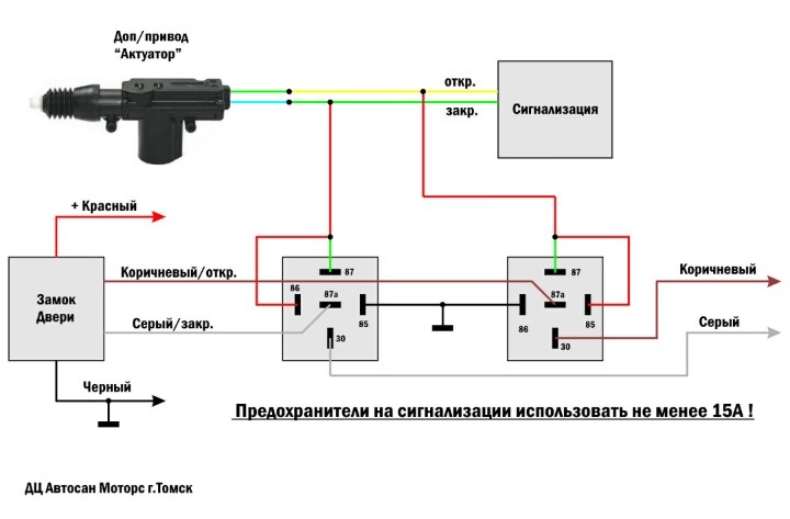 Схема 5 проводного активатора двери