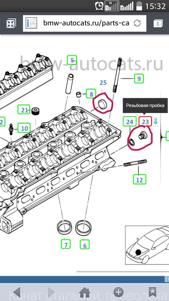 Момент затяжки клапанной крышки bmw e53