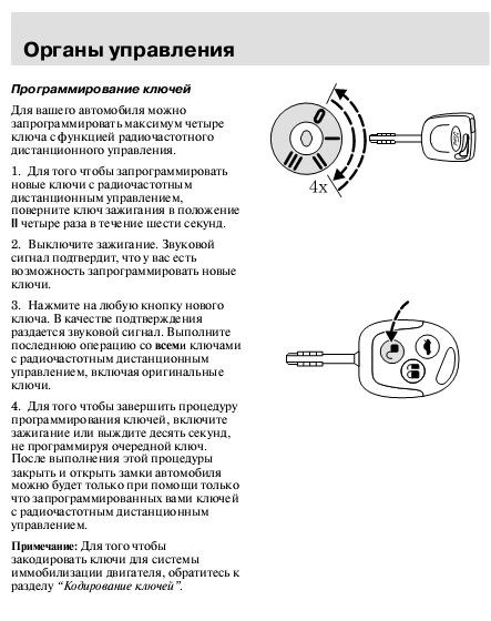 Как снять ключ зажигания