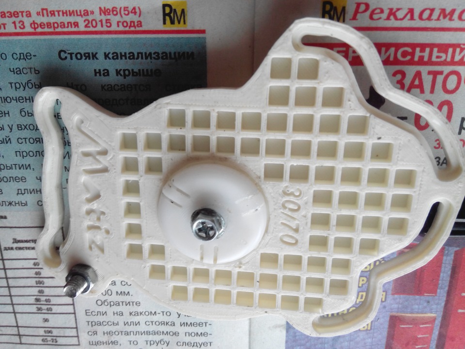 Дэу матиз заслонка горячего воздуха. 7e04902s 960. Дэу матиз заслонка горячего воздуха фото. Дэу матиз заслонка горячего воздуха-7e04902s 960. картинка Дэу матиз заслонка горячего воздуха. картинка 7e04902s 960. А раз так делаем свой рычаг:Из множества вариантов был выбран вариант названый в последствии 30/70