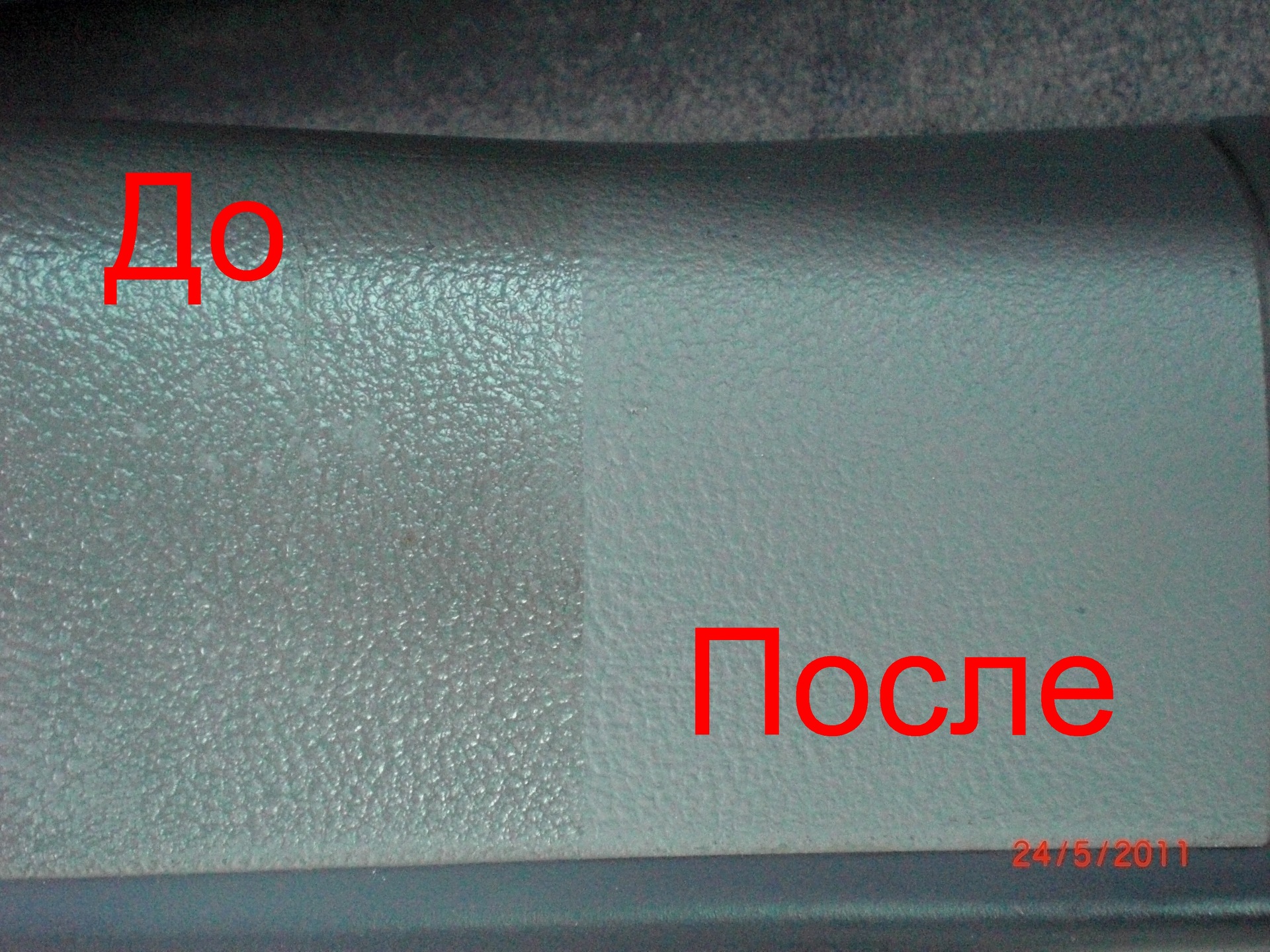 Чистка пластика салона, и покраска некоторых элементов… — Audi A8 (D2), 2,8  л, 1999 года | другое | DRIVE2