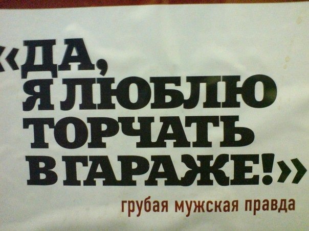 Картинки девушек, прикольные рисунки для гаража