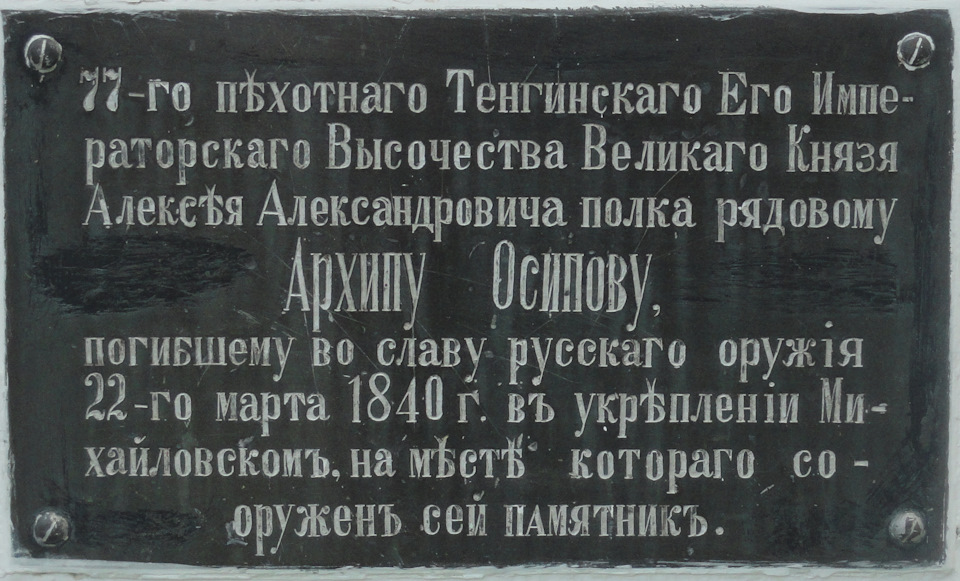 база отдыха назарова дача архипо осиповка. Смотреть фото база отдыха назарова дача архипо осиповка. Смотреть картинку база отдыха назарова дача архипо осиповка. Картинка про база отдыха назарова дача архипо осиповка. Фото база отдыха назарова дача архипо осиповка