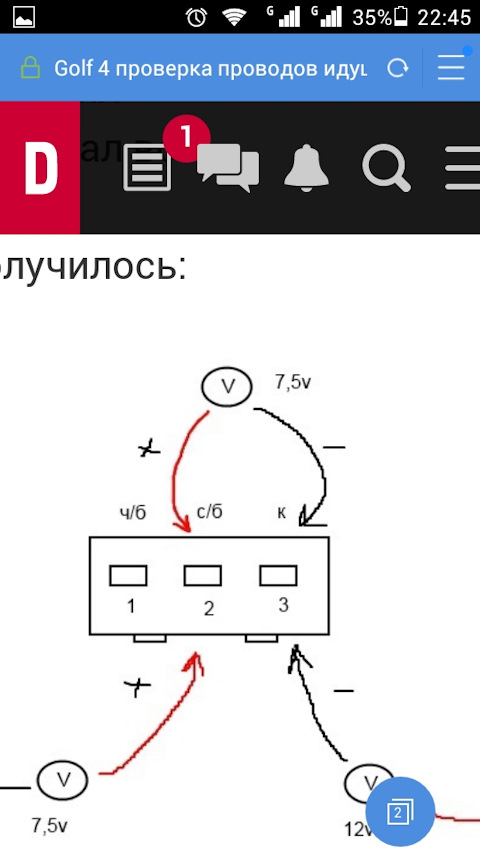 Датчик скорости ауди 80 б3 схема 357919149 Датчик скорости (электрон. спидометр) / AUDI, SEAT, SKODA, VW 93 VAG З