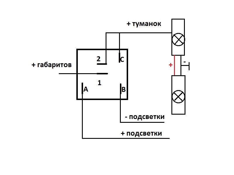 Распиновка кнопки птф ваз Противотуманные фары с кнопкой 2114 - Lada 21073, 1,6 л, 2004 года своими руками