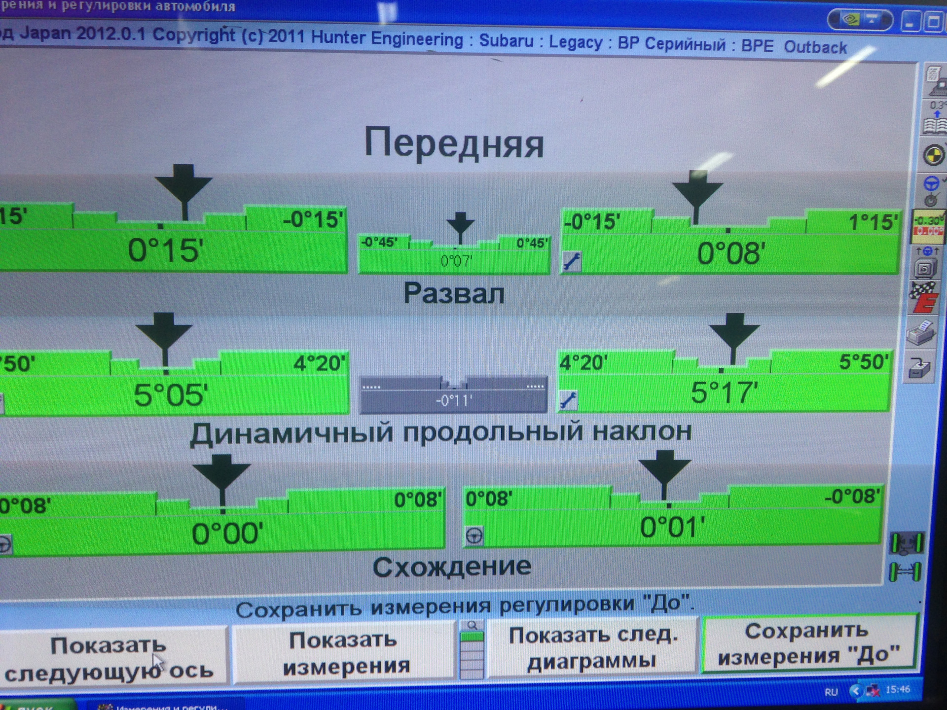 Длинные ключи для сход развала.