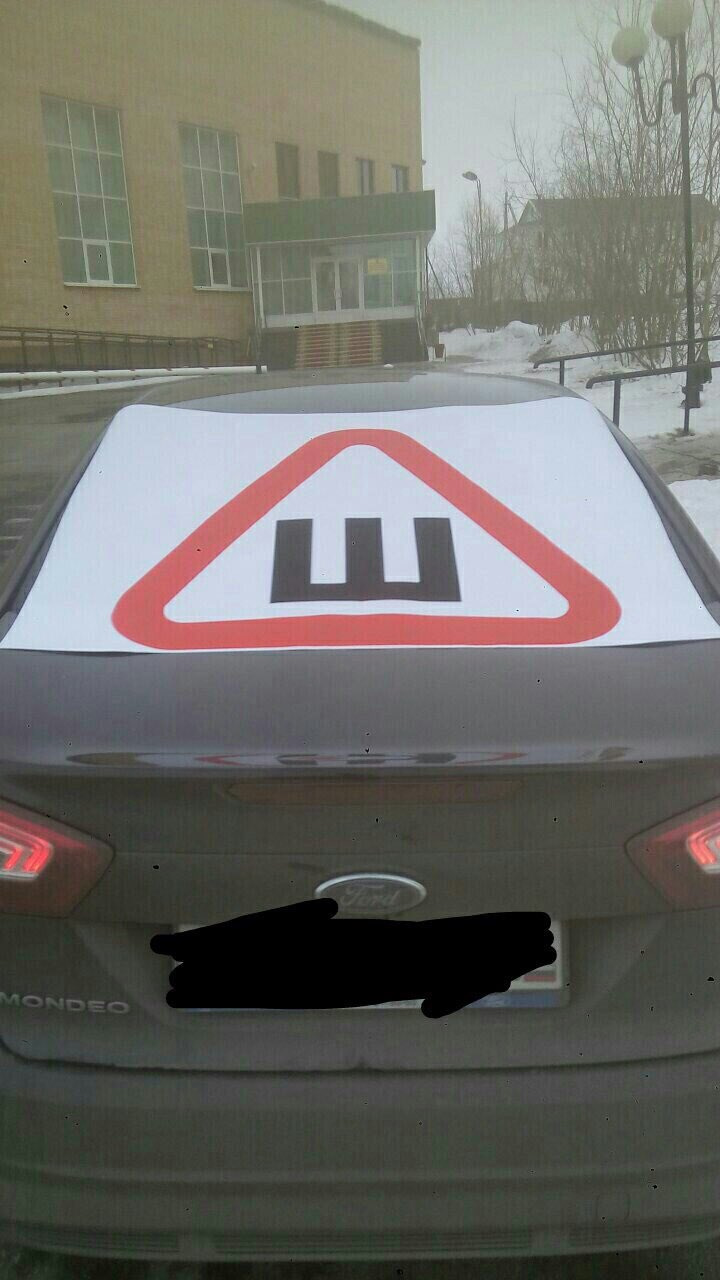 эх, законодатели или знак ШЫПЫ — Toyota Land Cruiser Prado 150-series ...