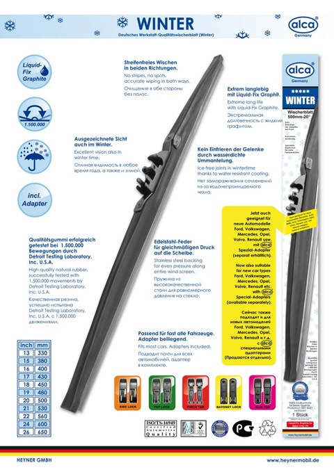 Зимние щетки стеклоочистителя "Alca Winter" — Mazda Demio (2G), 1,5 л ...