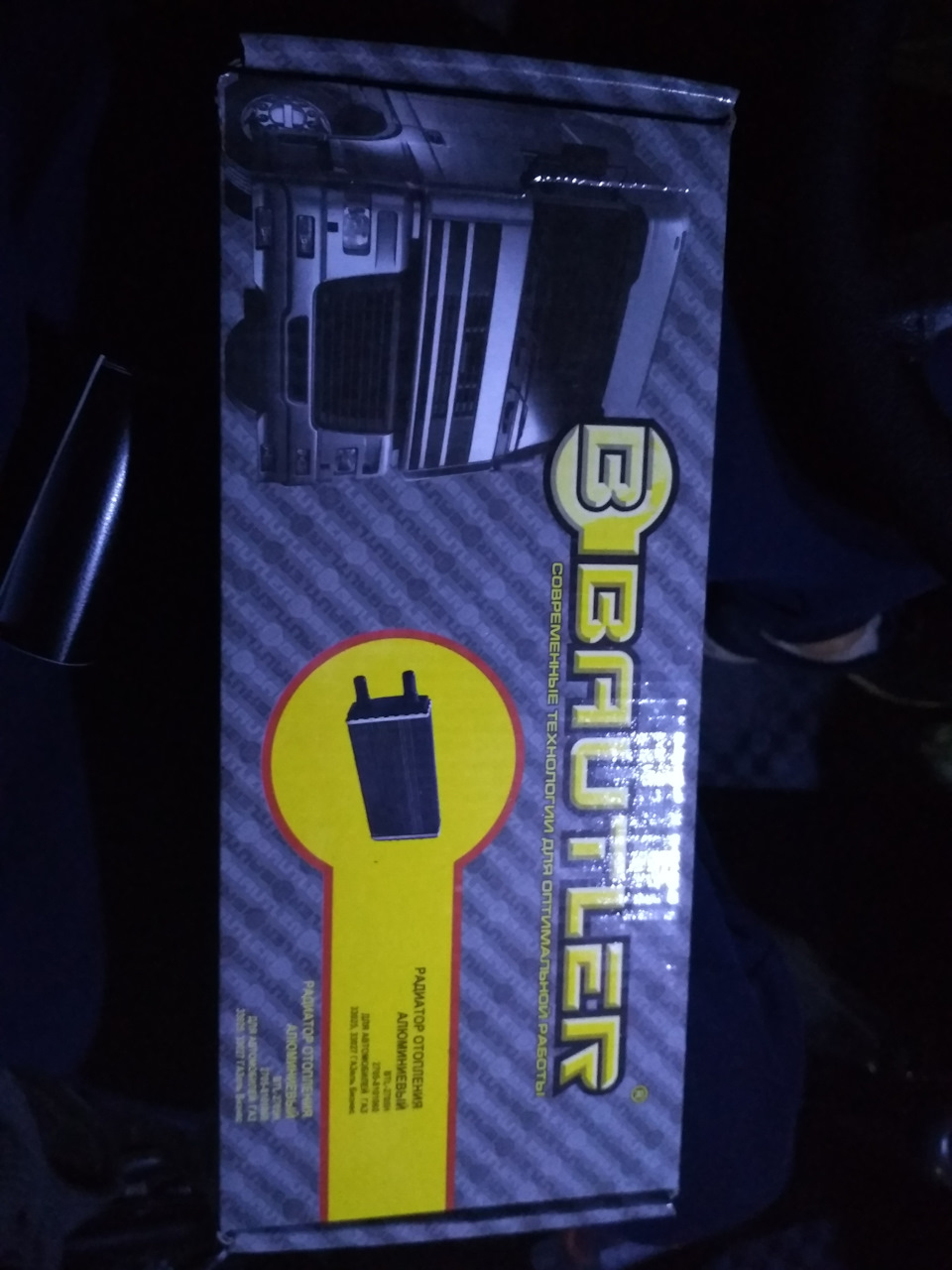 Печка радиатора под замену — ГАЗ Газель, 2,9 л, 2010 года | поломка ...