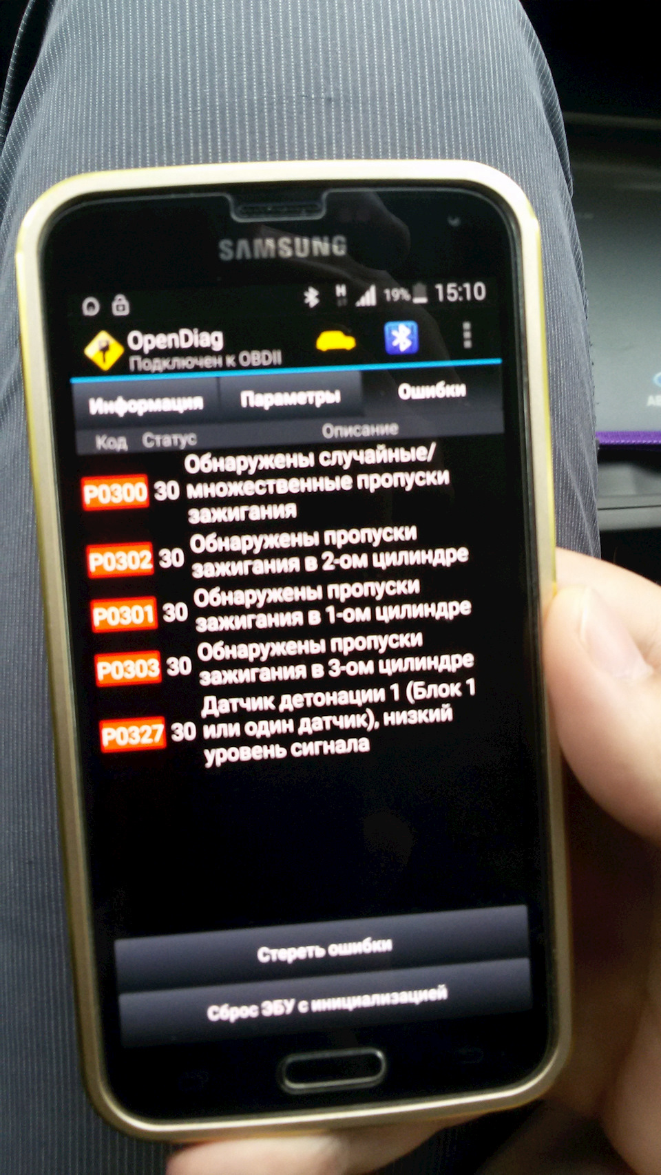 Диагностика при помощи elm327 — Lada Приора универсал, 1,6 л, 2011 года |  своими руками | DRIVE2