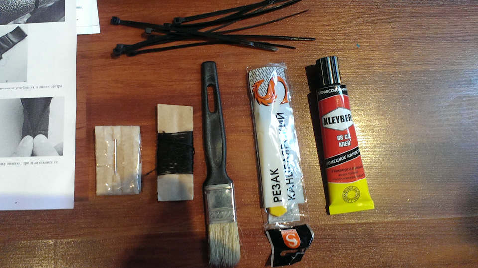 4.Комплект — Ford Focus Hatchback II