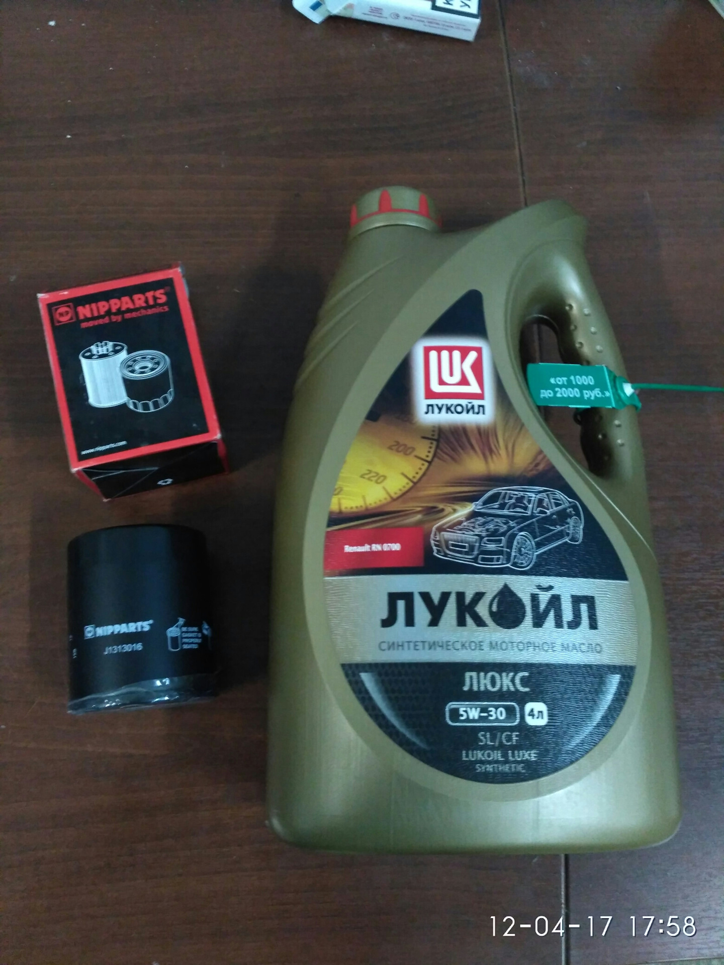 Какое масло заливать в двигатель митсубиси каризма 1. Митсубиси каризма моторное масло. 6. Масло для gdi двигателей mitsubishi. 6.