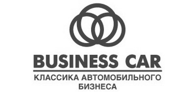 Бизнес кар. Бизнес кар логотип. СП бизнес кар логотип. ООО бизнес кар логотип. Бизнес кар Москва логотип.